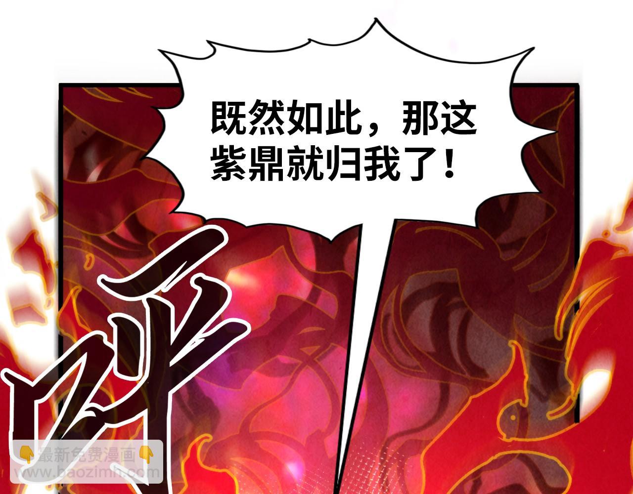 第271话 魔影28