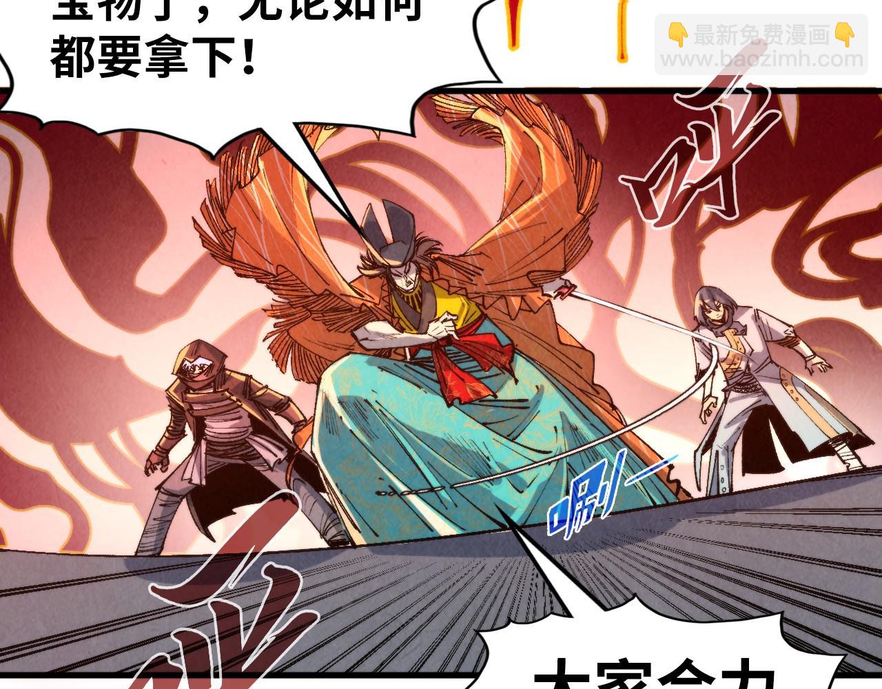 第271话 魔影31