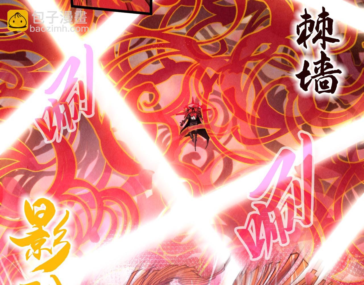 第271话 魔影33