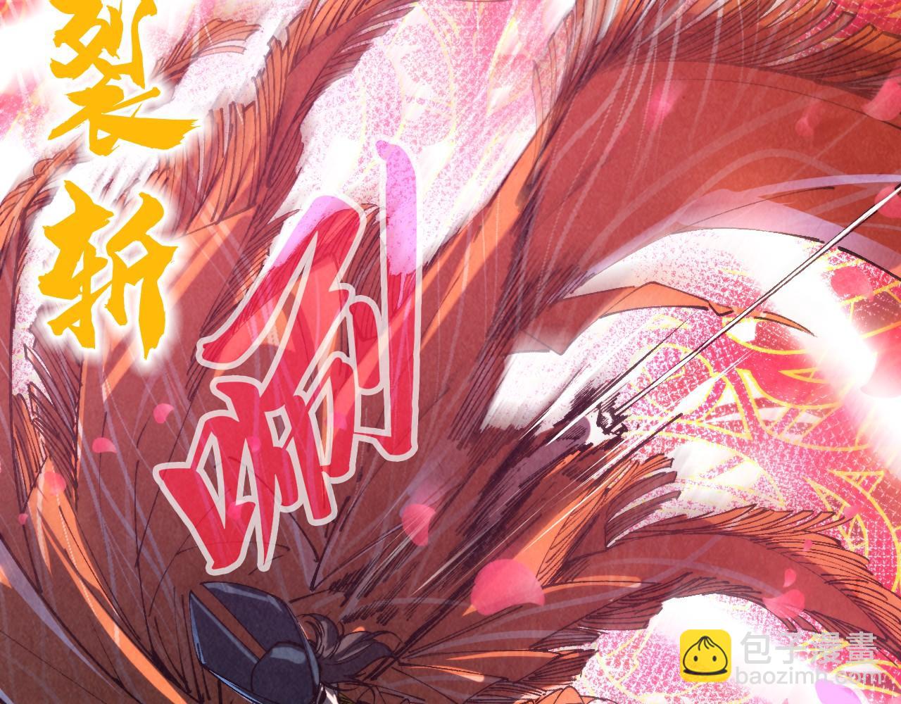 第271话 魔影34
