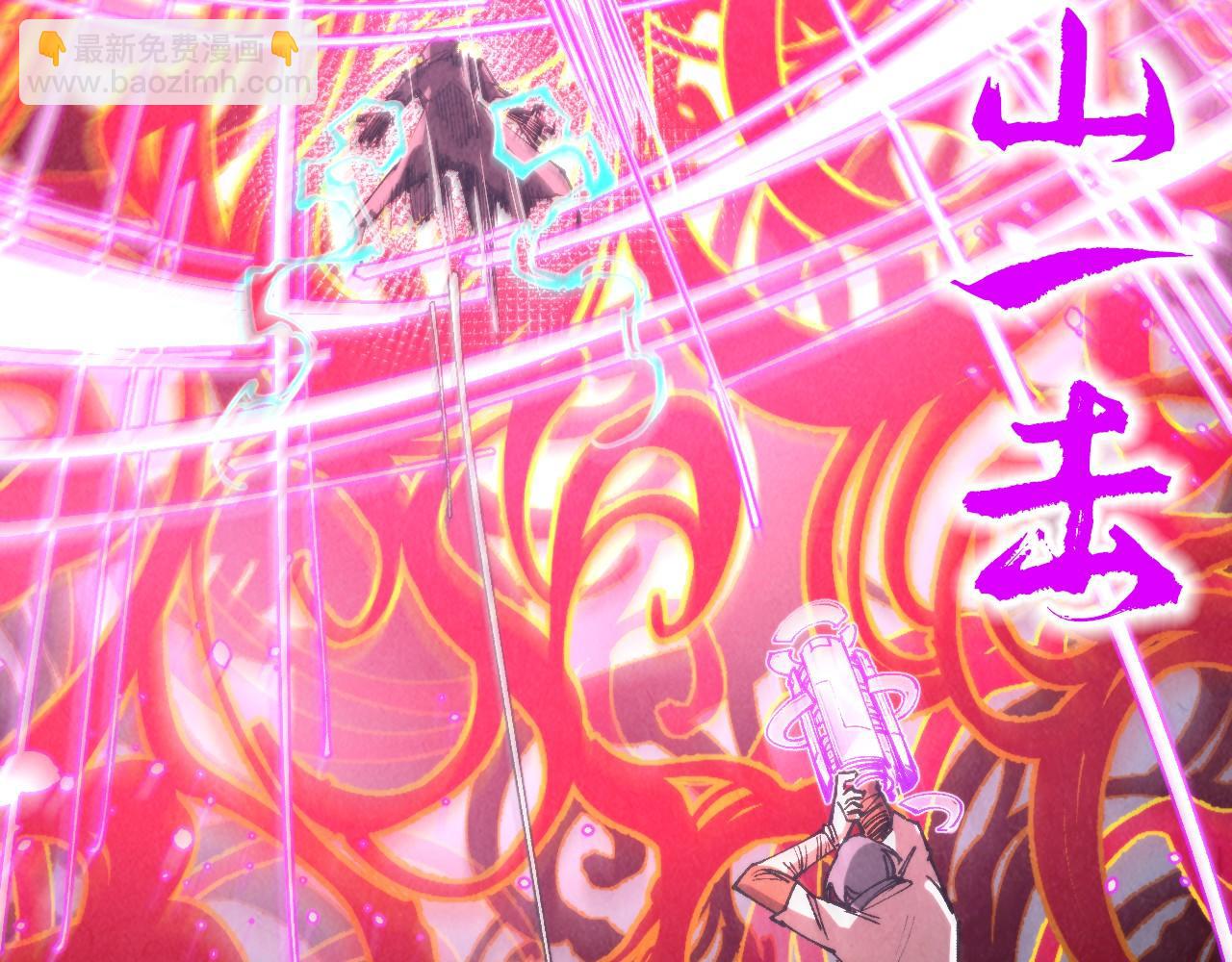 第271话 魔影38