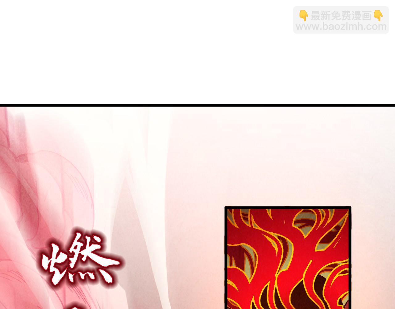 第271话 魔影45