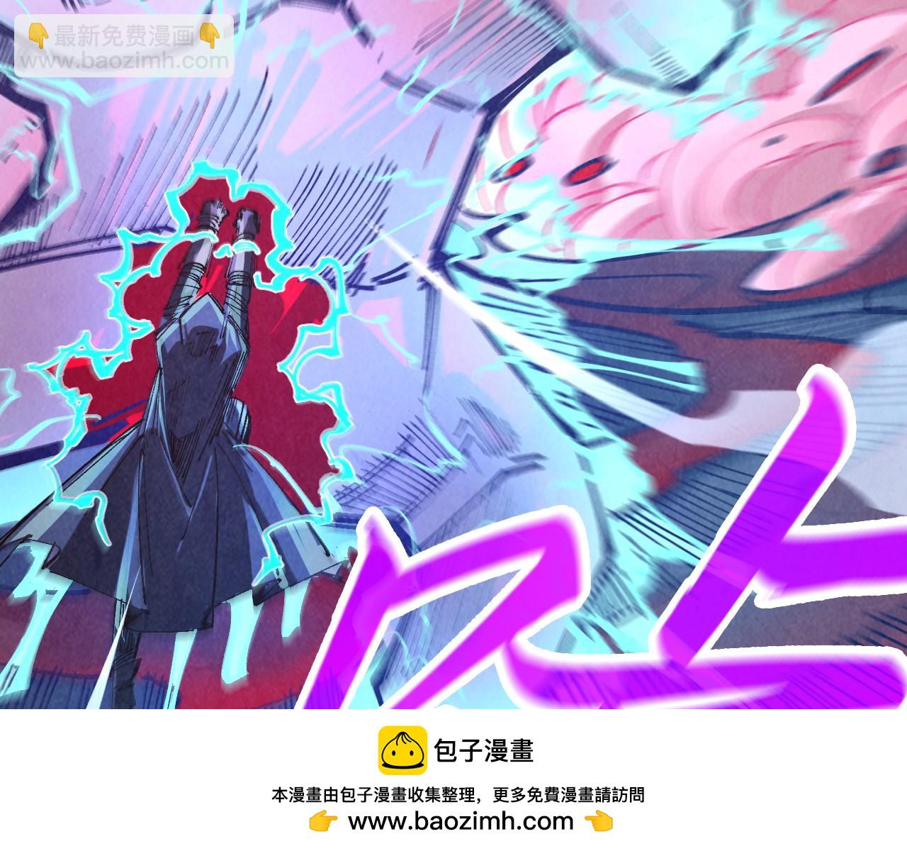 第271话 魔影49