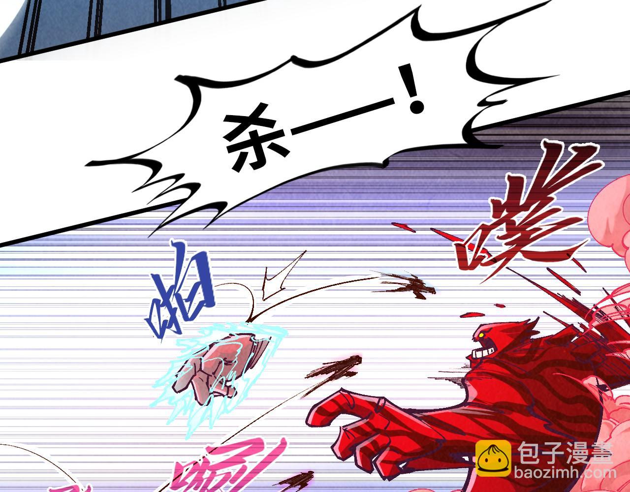 第271话 魔影55