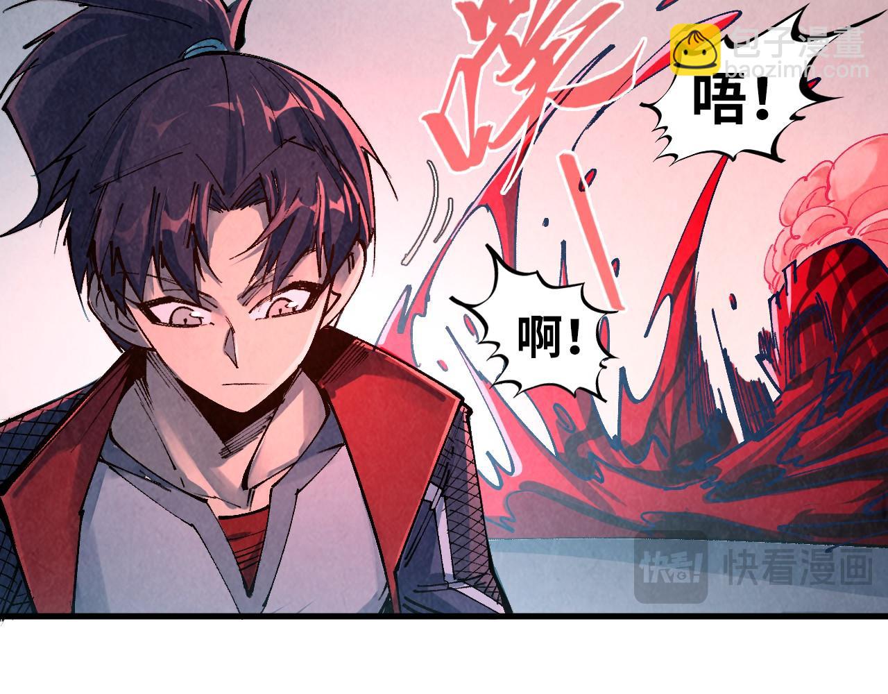 第271话 魔影58