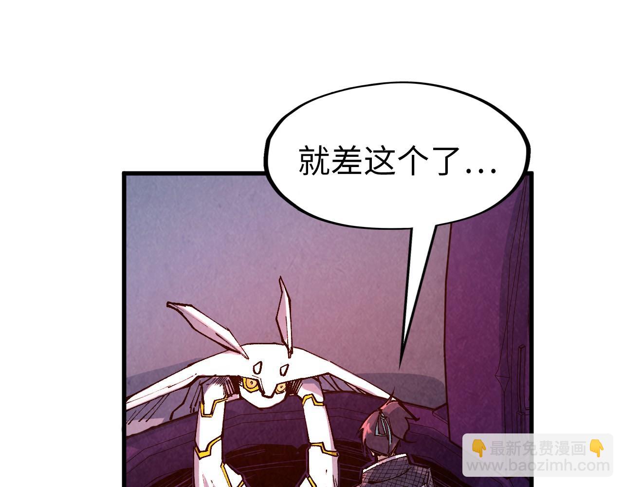 第271话 魔影59