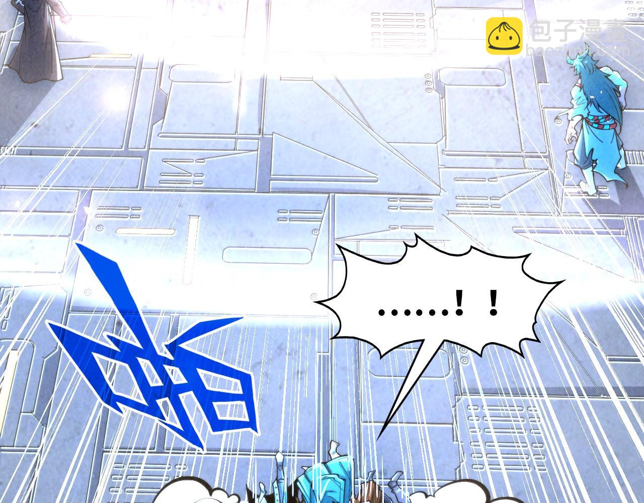第271话 魔影6