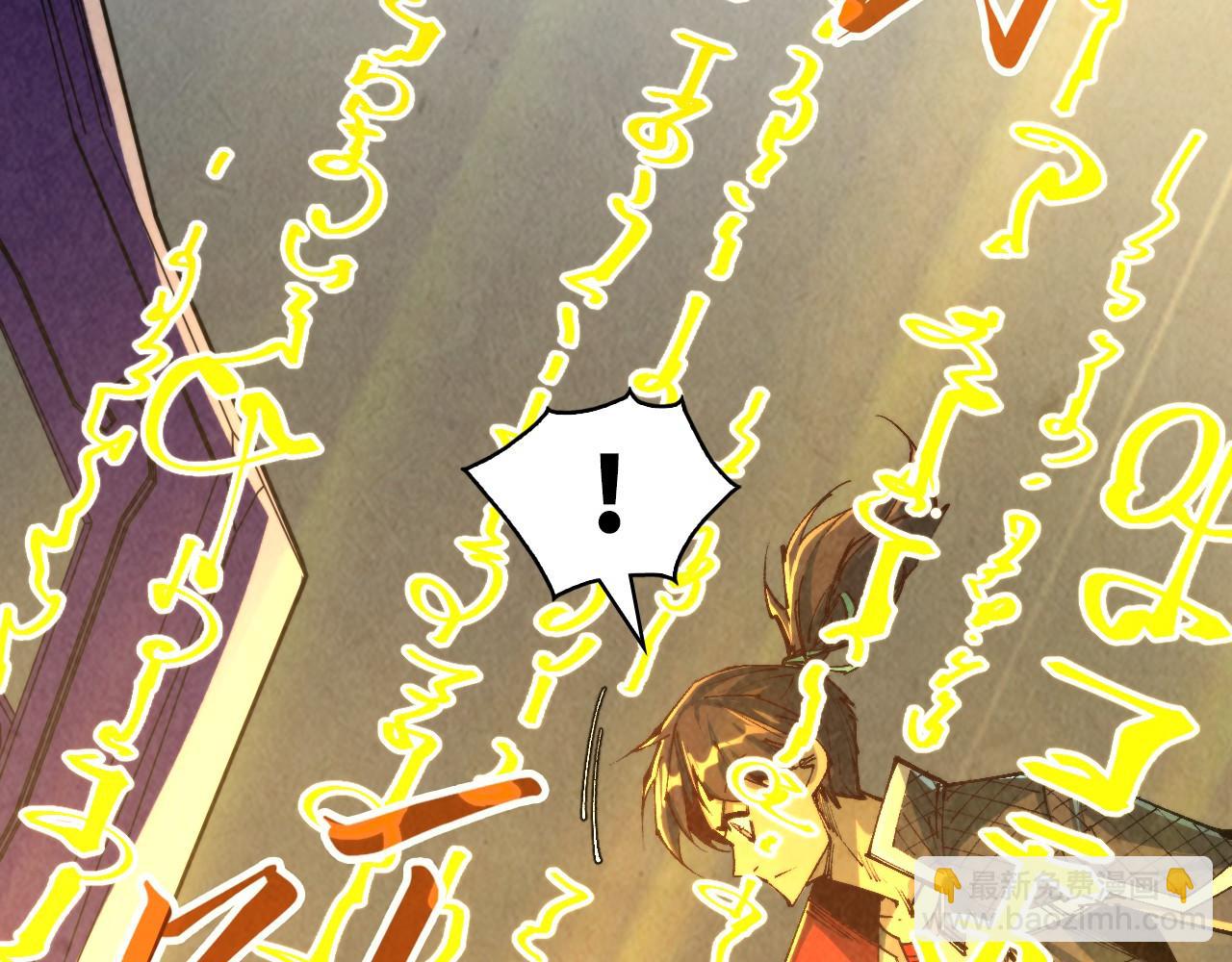 第271话 魔影65