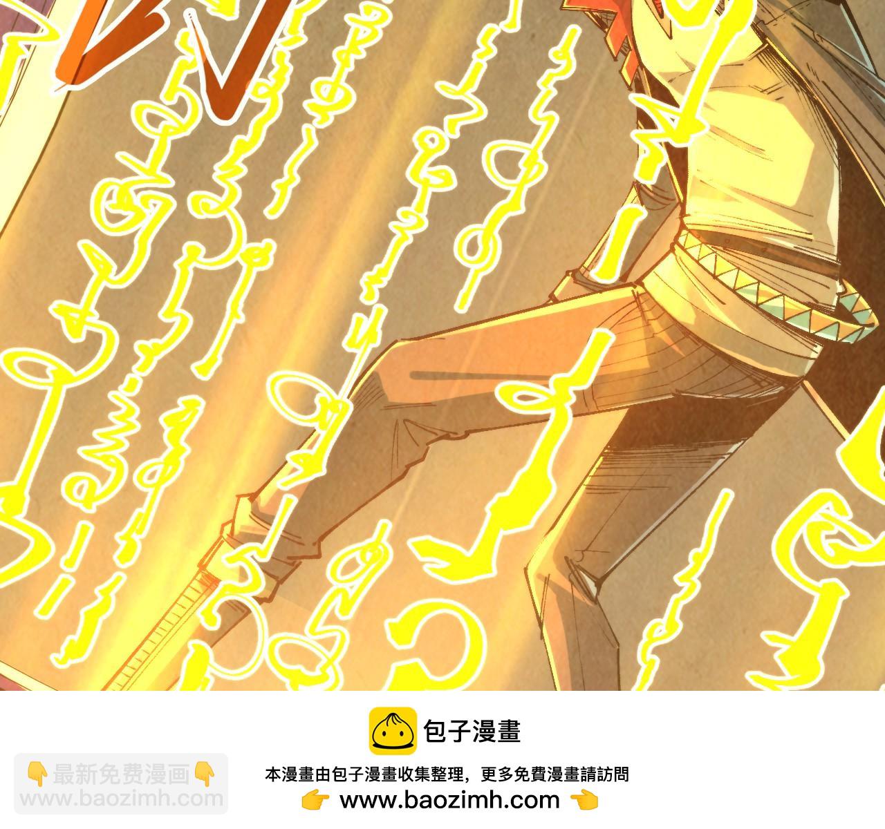 第271话 魔影66