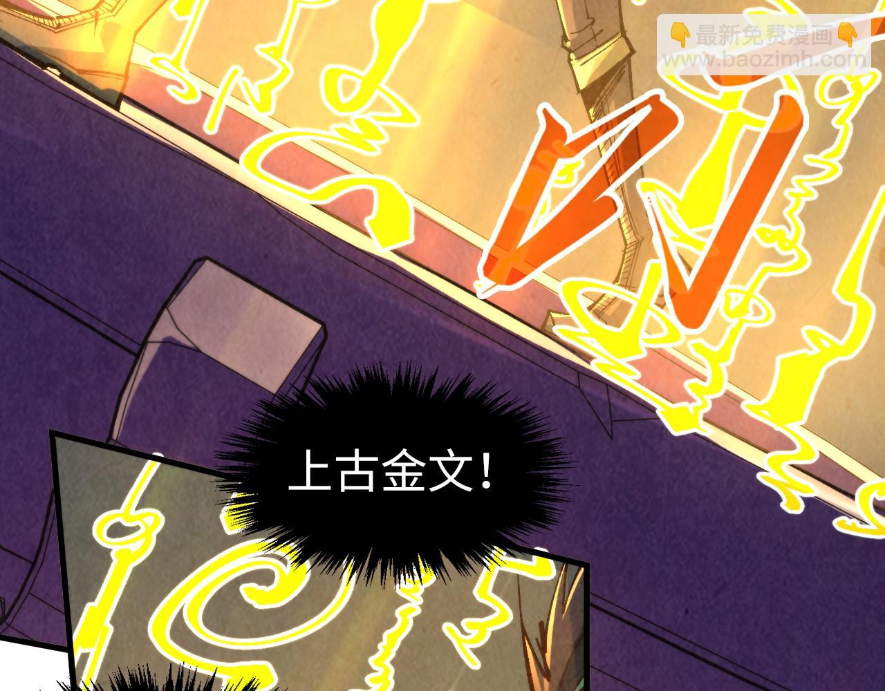 第271话 魔影67