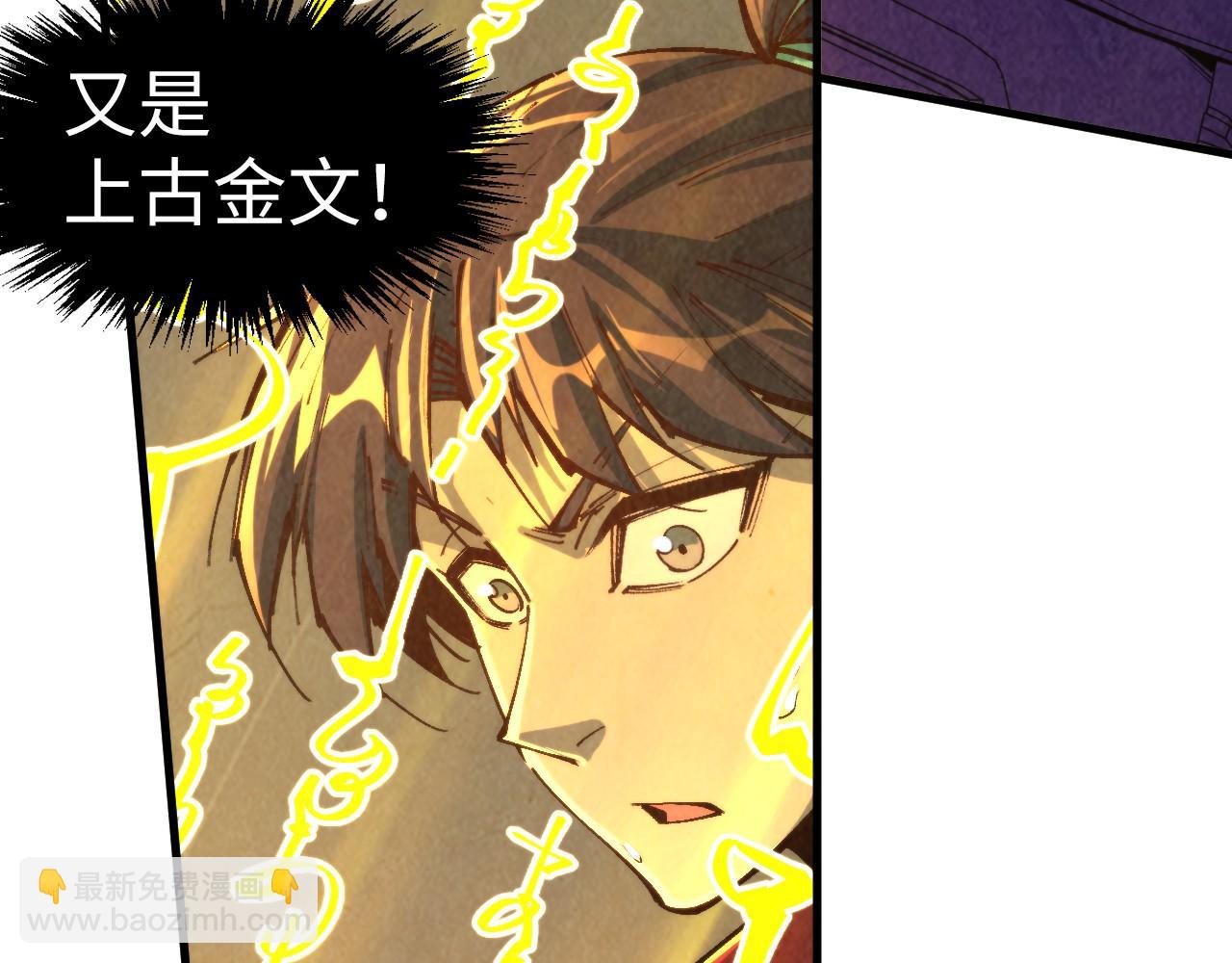 第271话 魔影68
