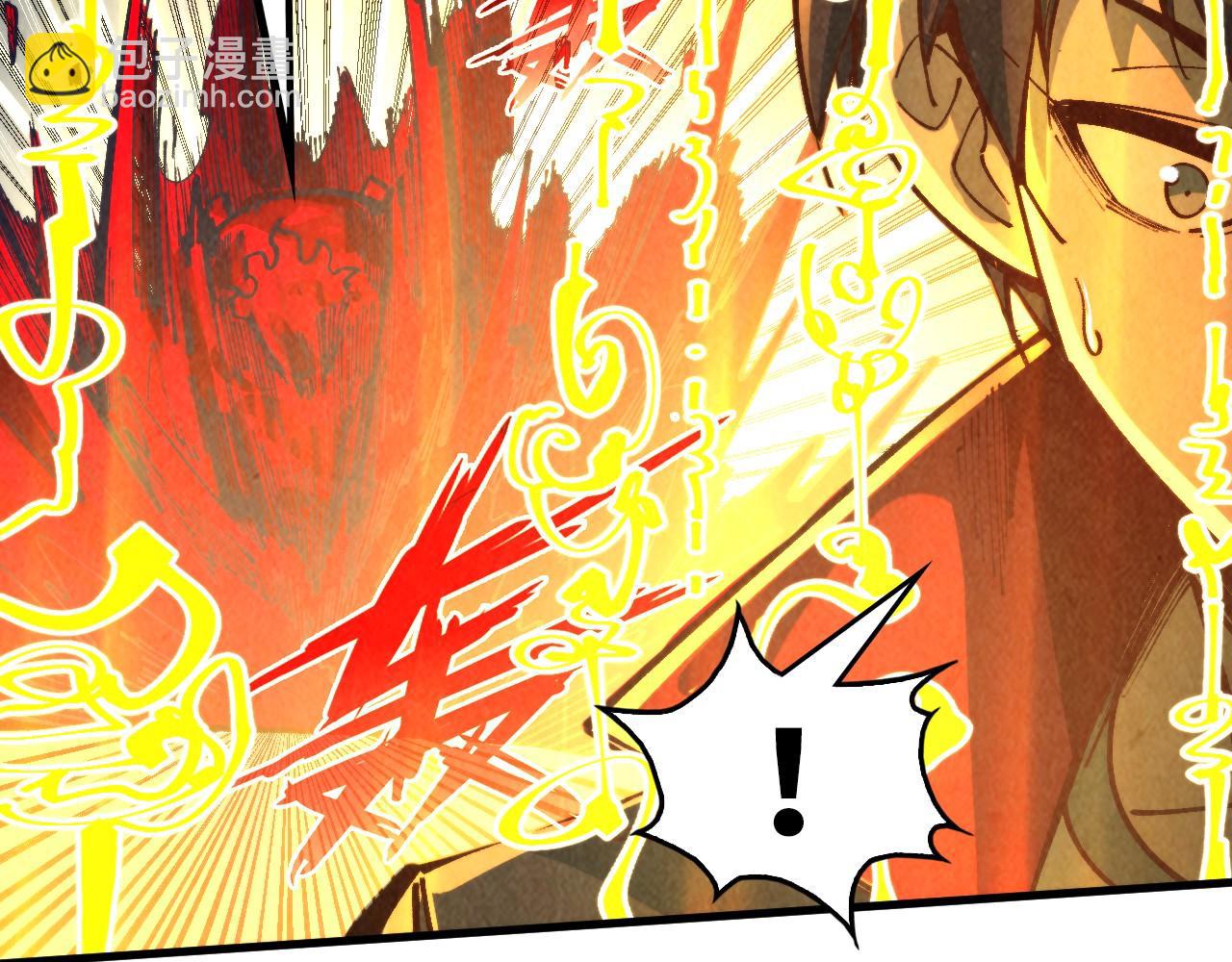 第271话 魔影70