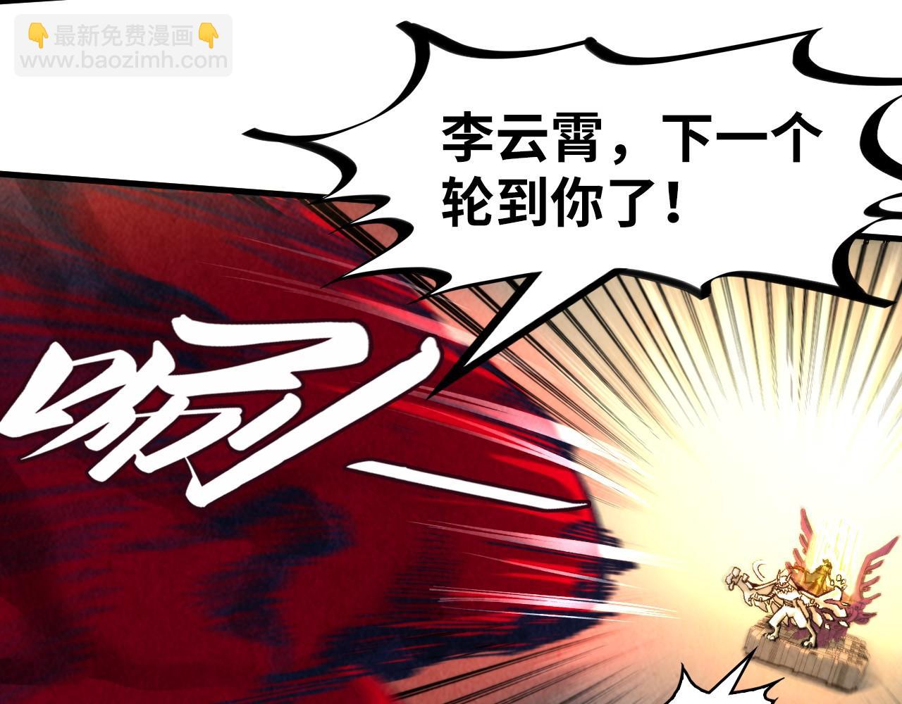 第271话 魔影71