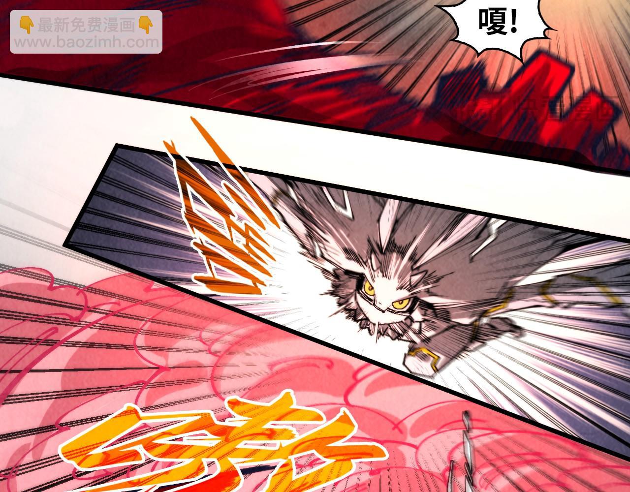 第271话 魔影72