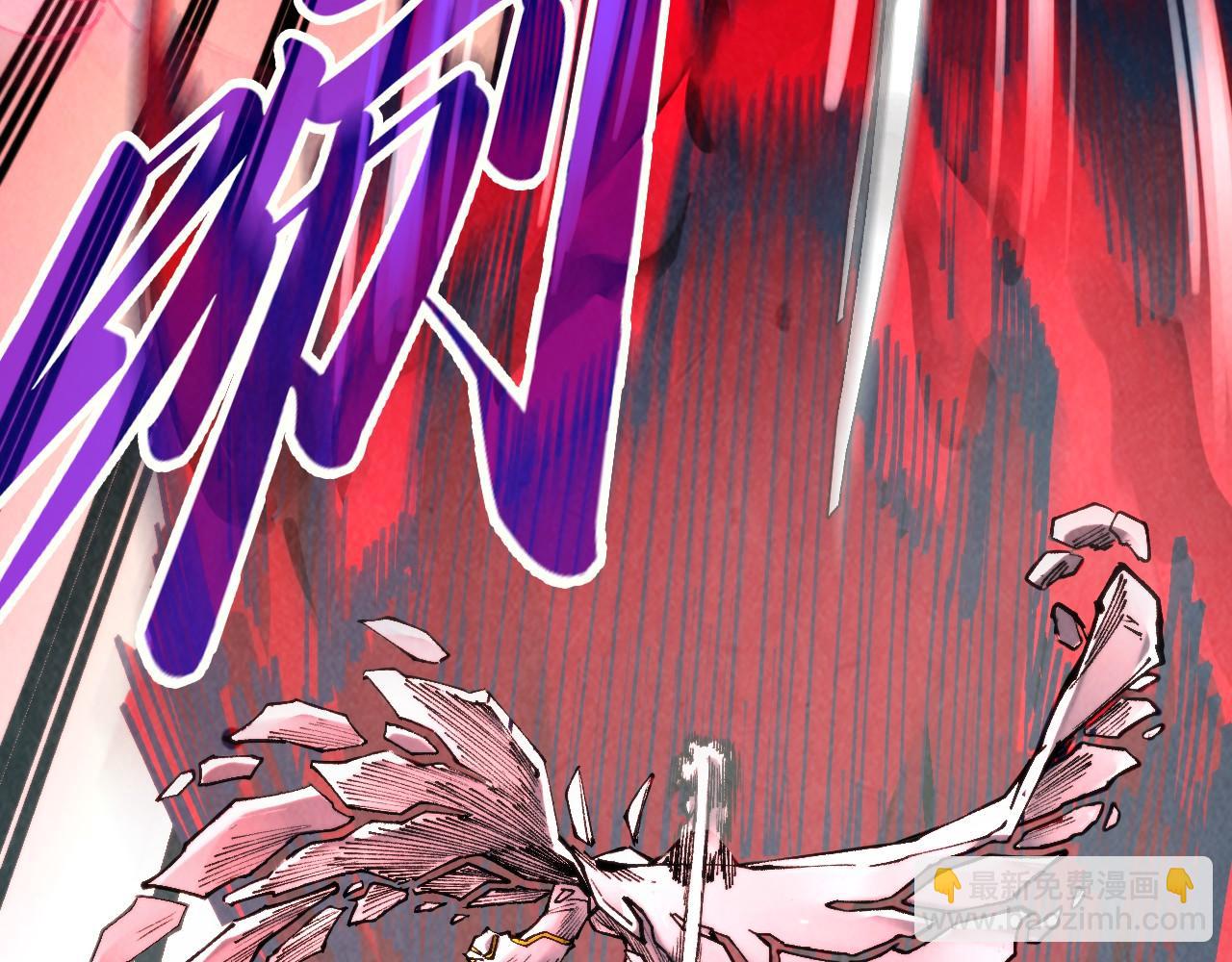第271话 魔影74