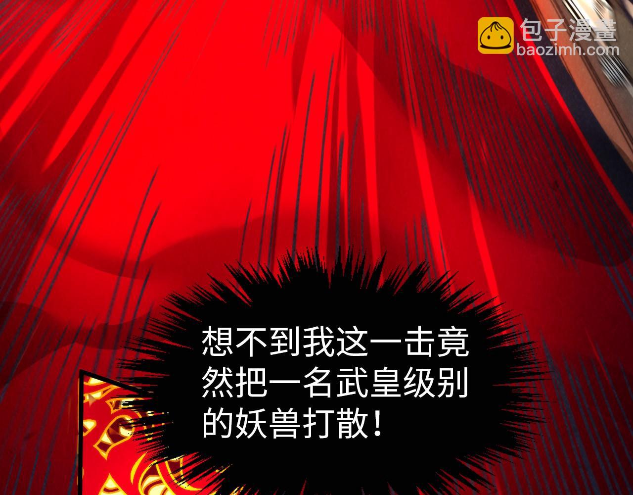 第271话 魔影79