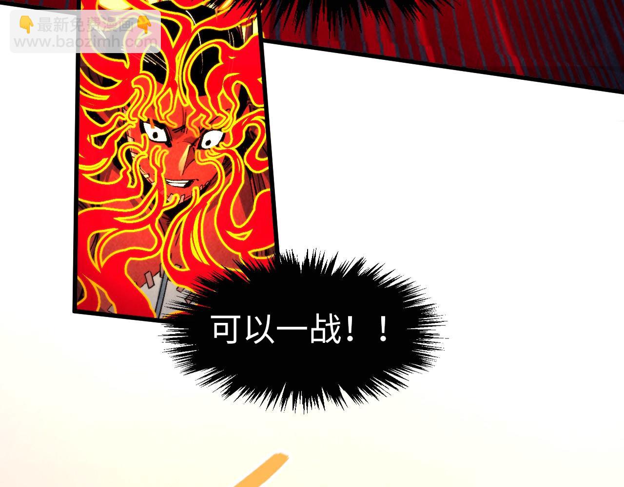 第271话 魔影80
