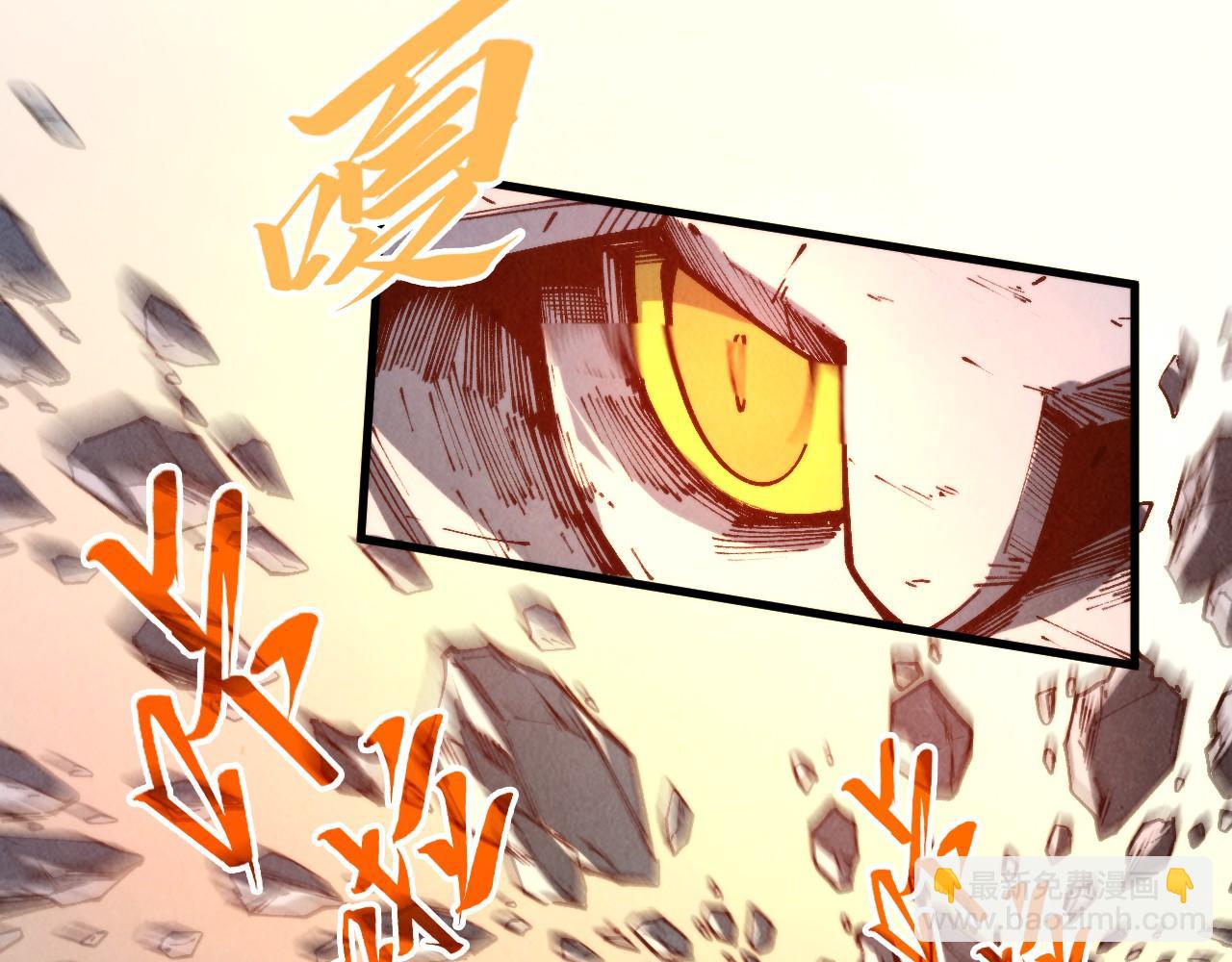 第271话 魔影81