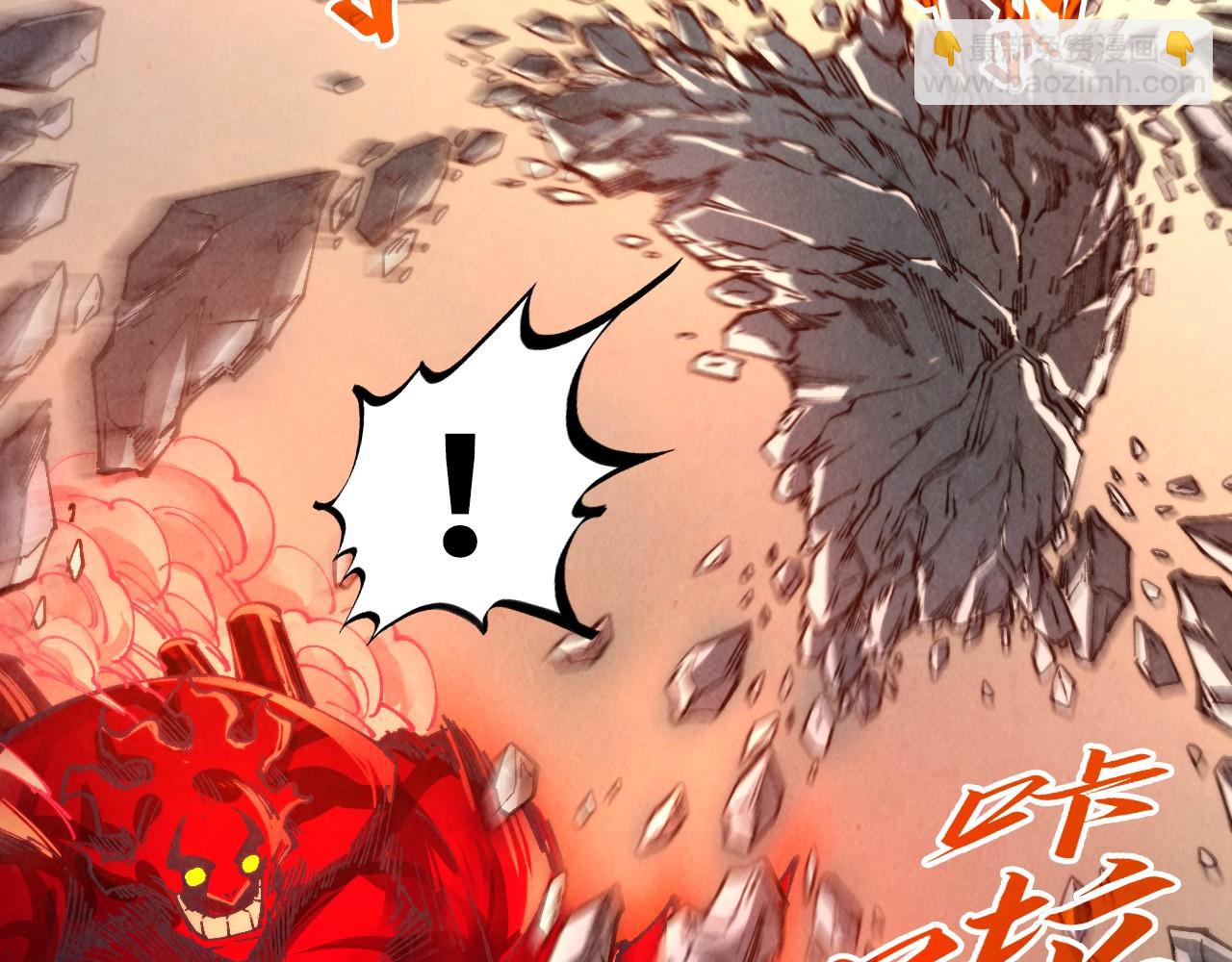 第271话 魔影82