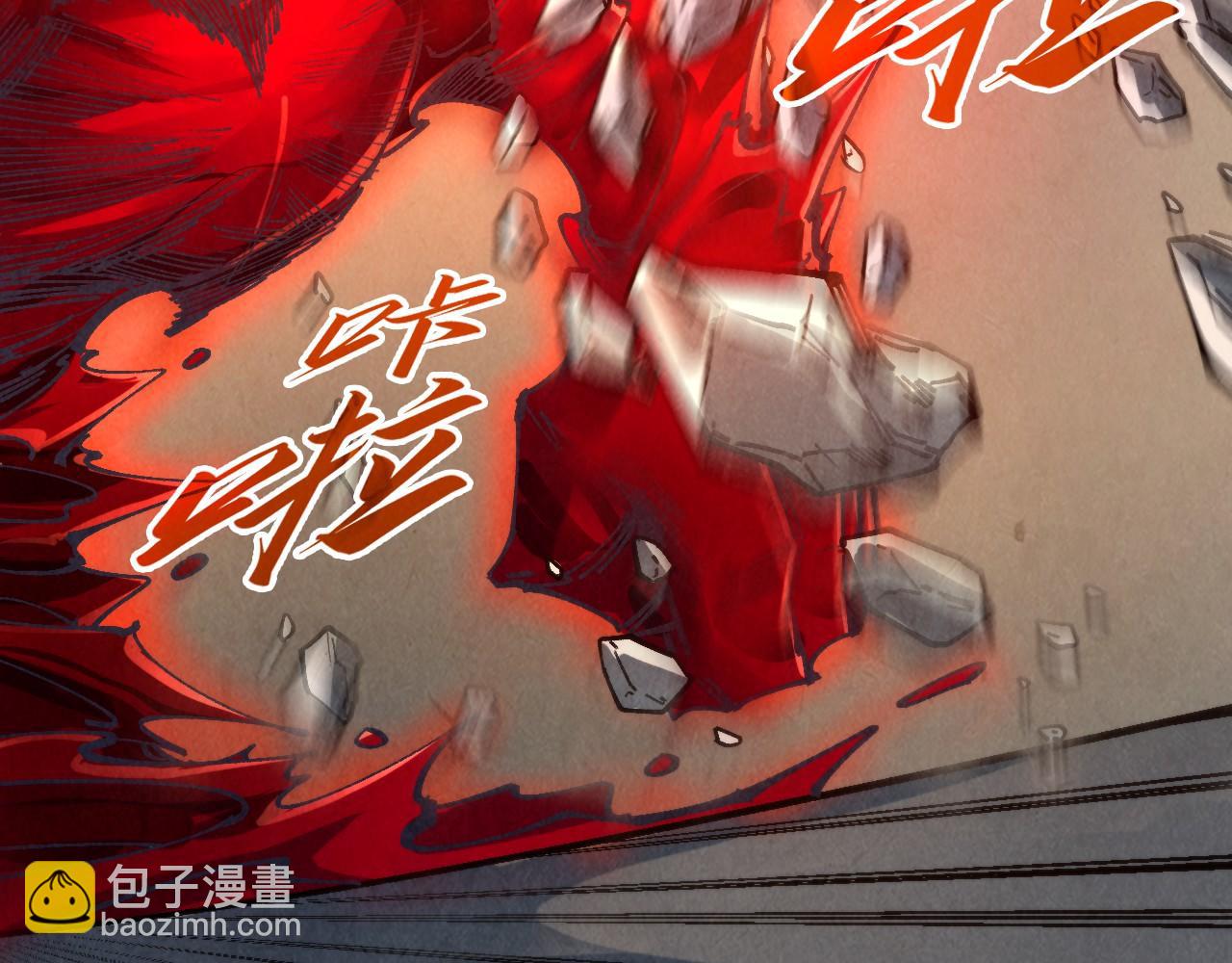 第271话 魔影83