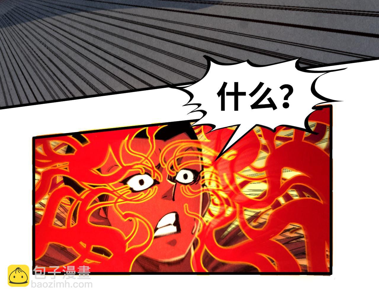 第271话 魔影84