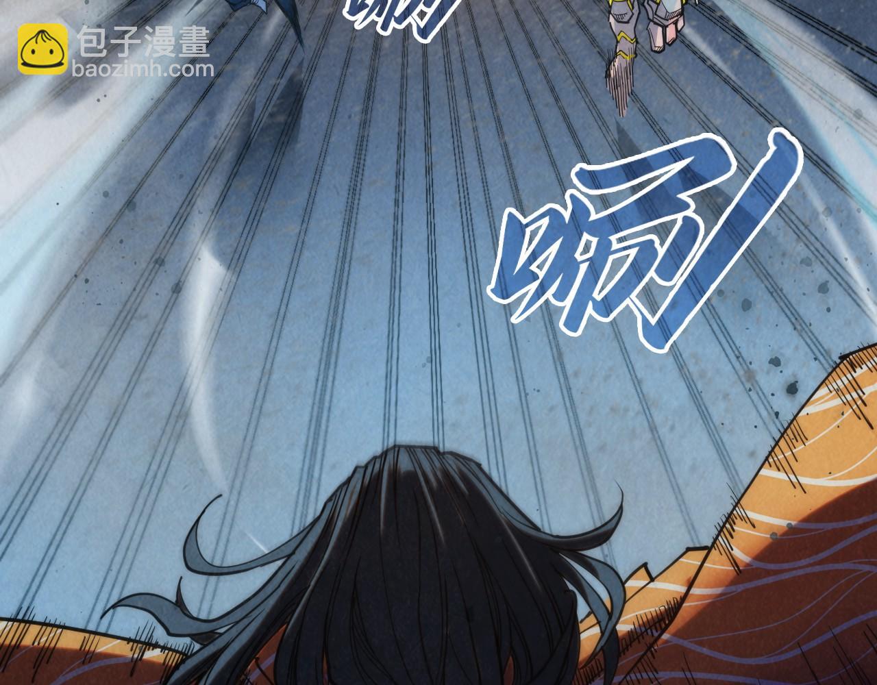 第272话 联手镇压100