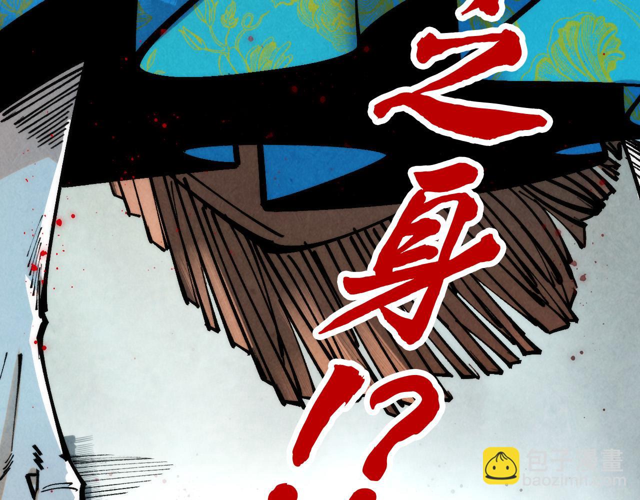 第272话 联手镇压126