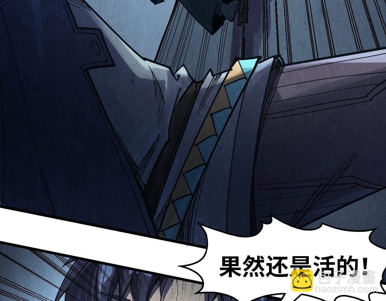 第272话 联手镇压17