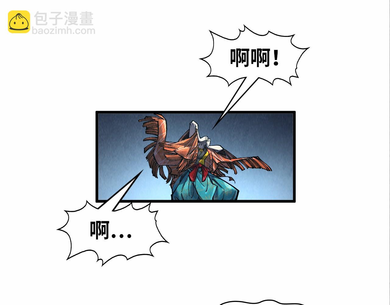 第272话 联手镇压19