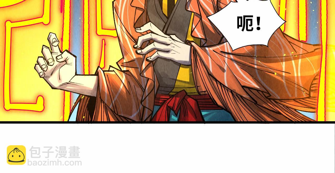 第272话 联手镇压32