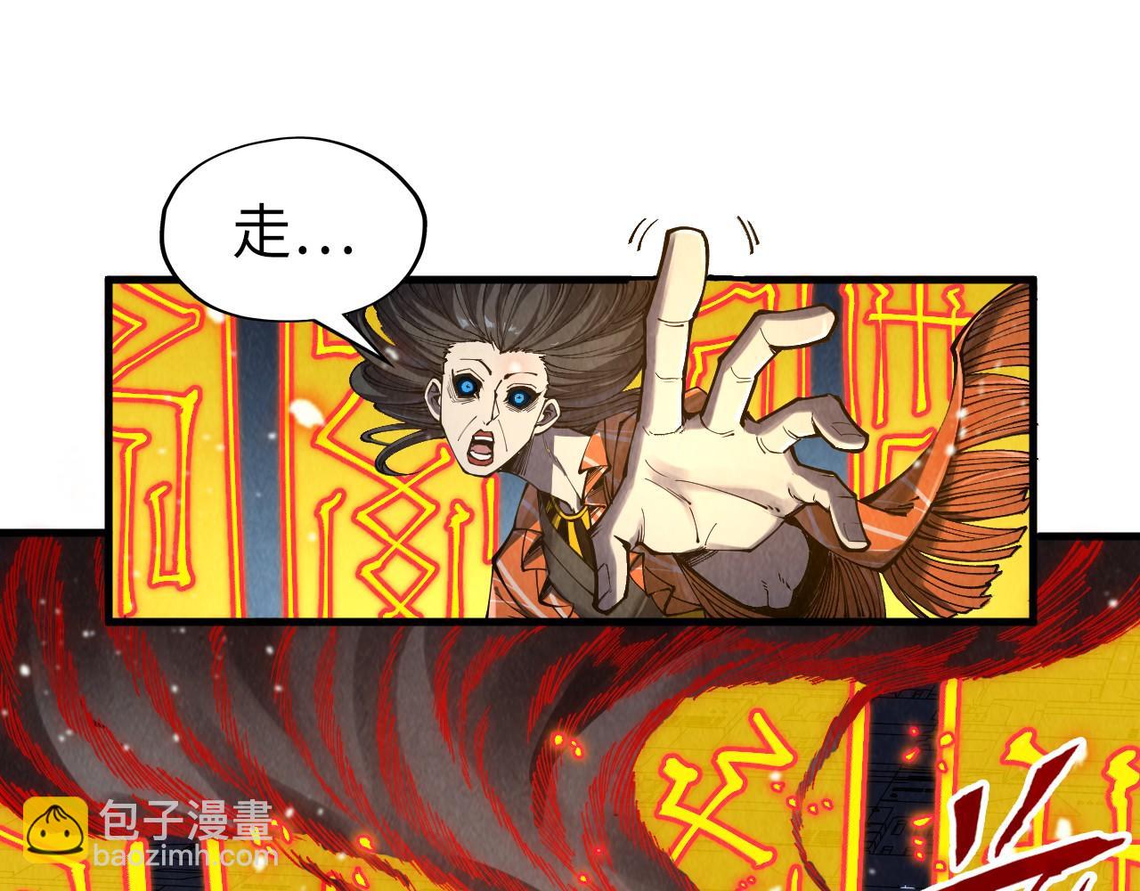 第272话 联手镇压33