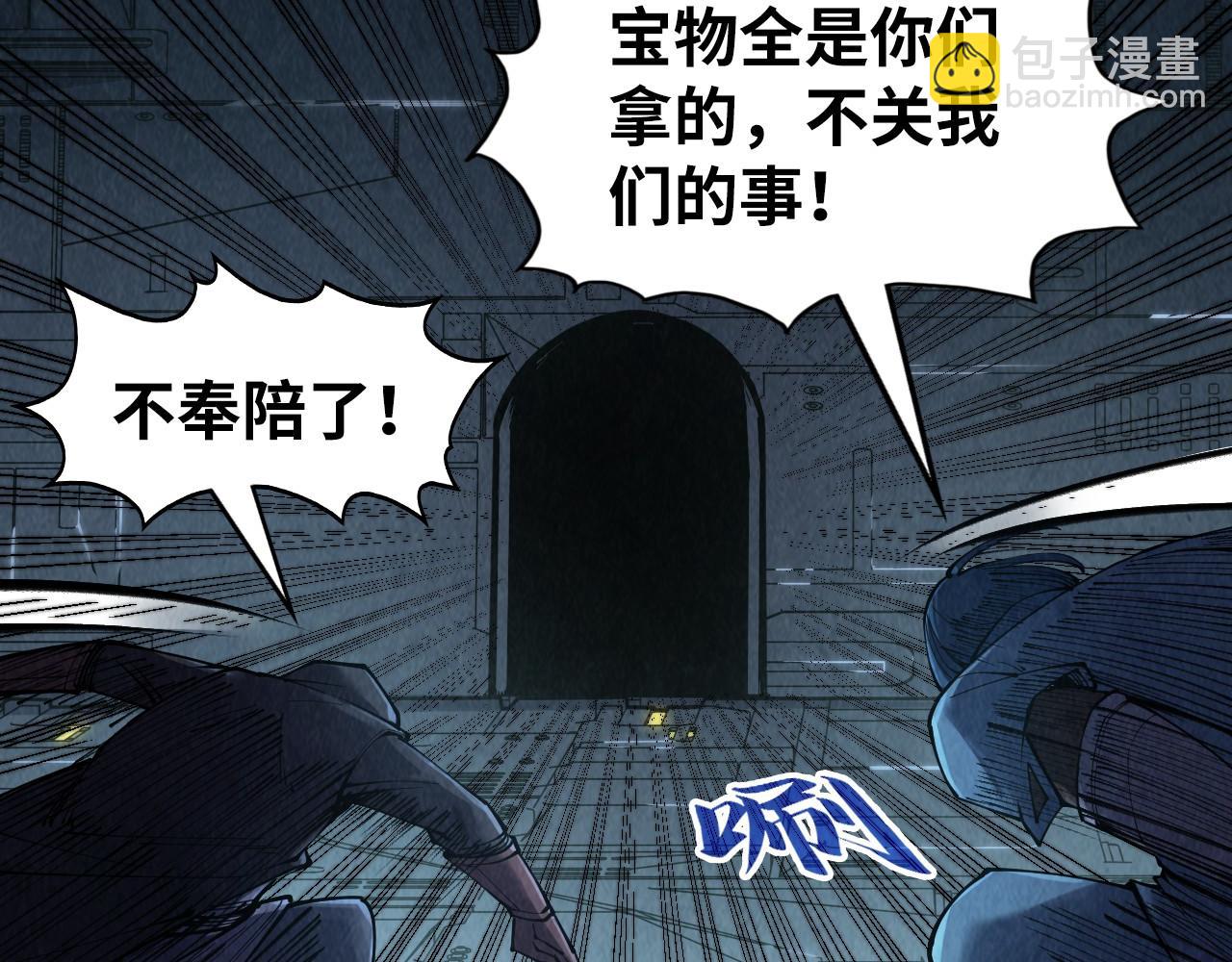 第272话 联手镇压38