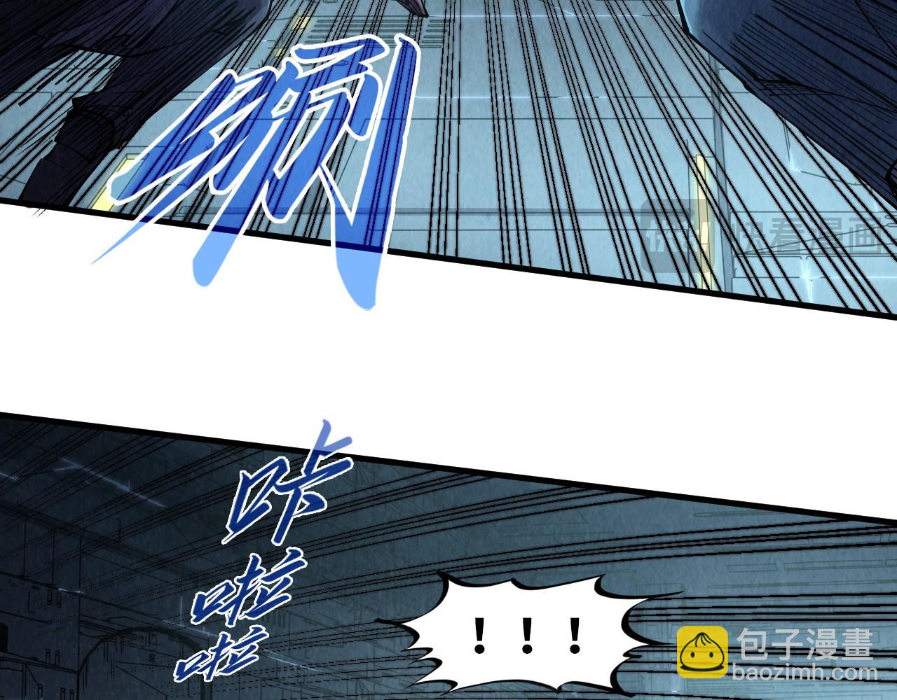 第272话 联手镇压39