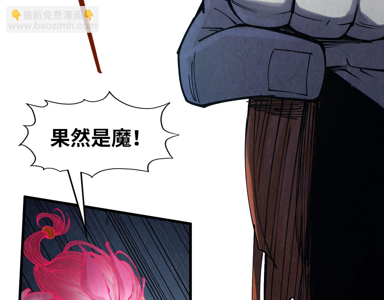 第272话 联手镇压47