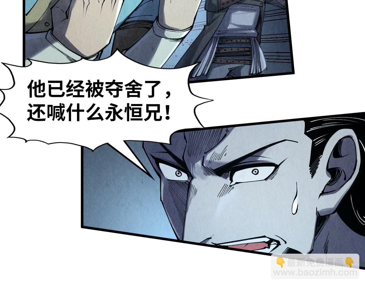 第272话 联手镇压55