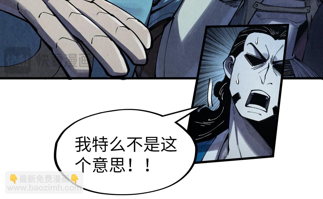 第272话 联手镇压58