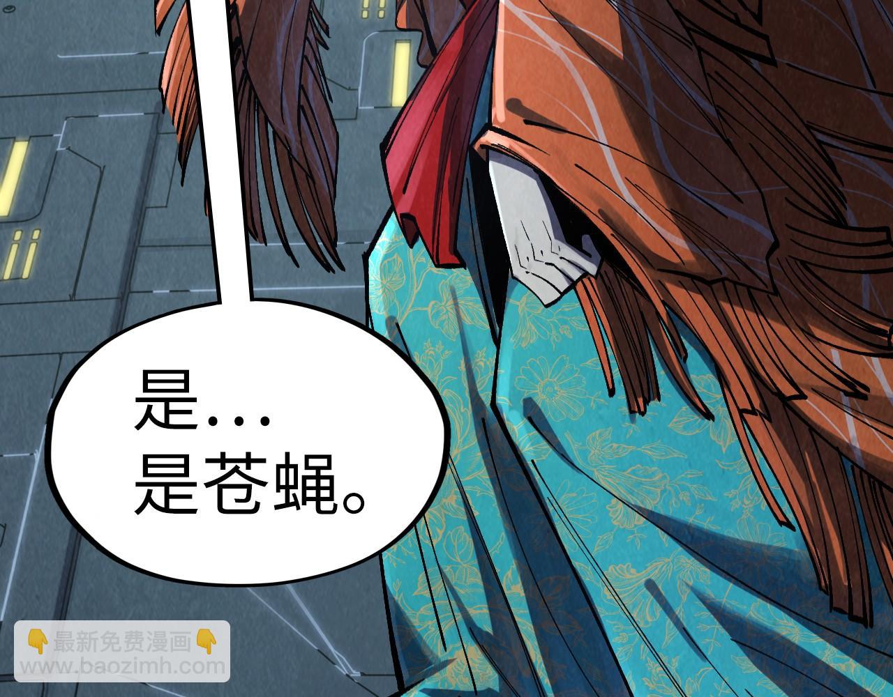 第272话 联手镇压63
