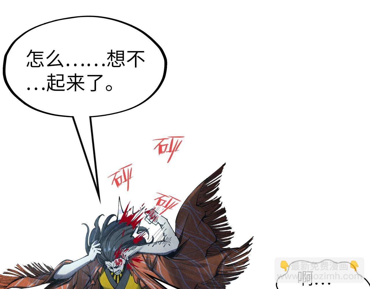 第272话 联手镇压74