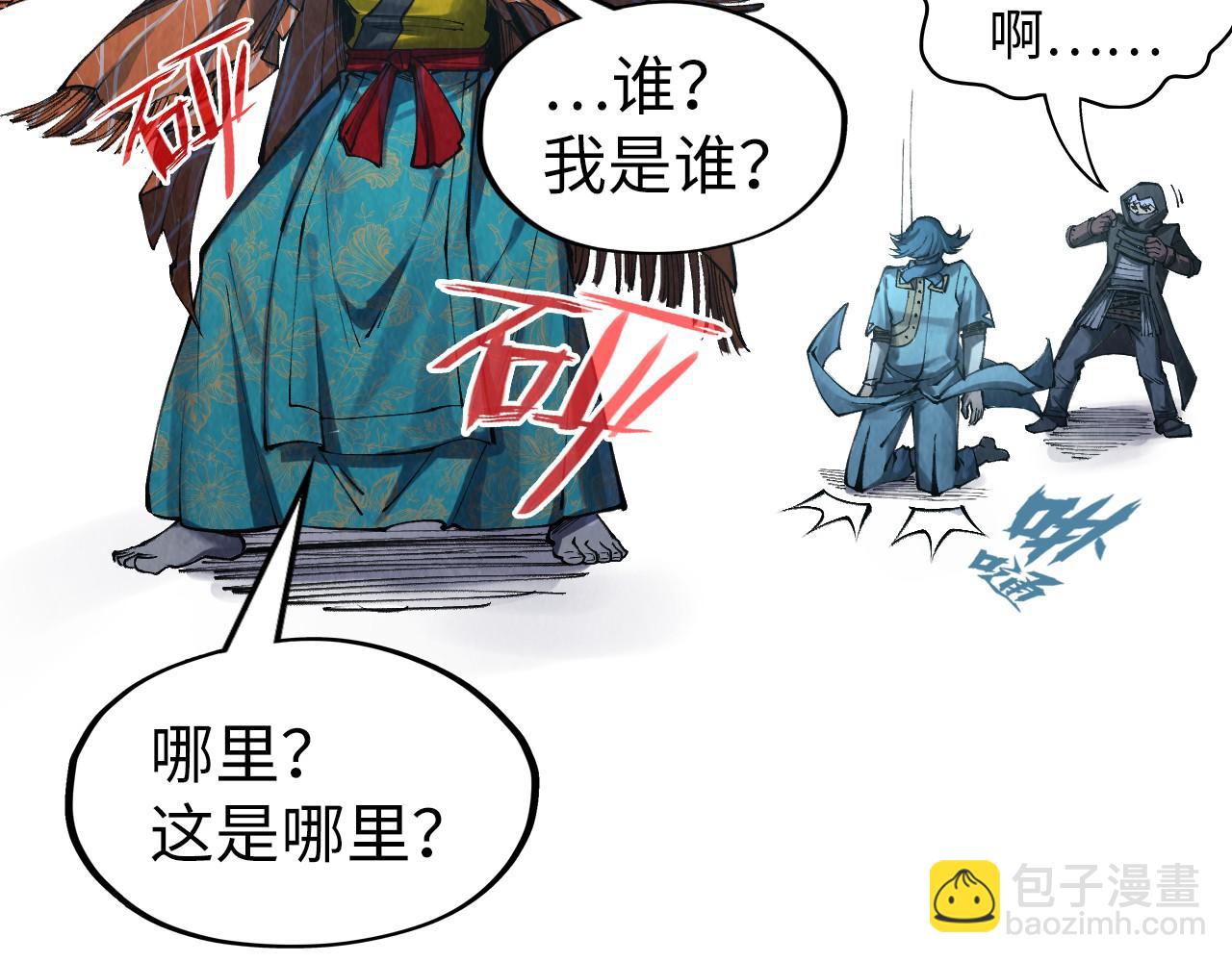 第272话 联手镇压75