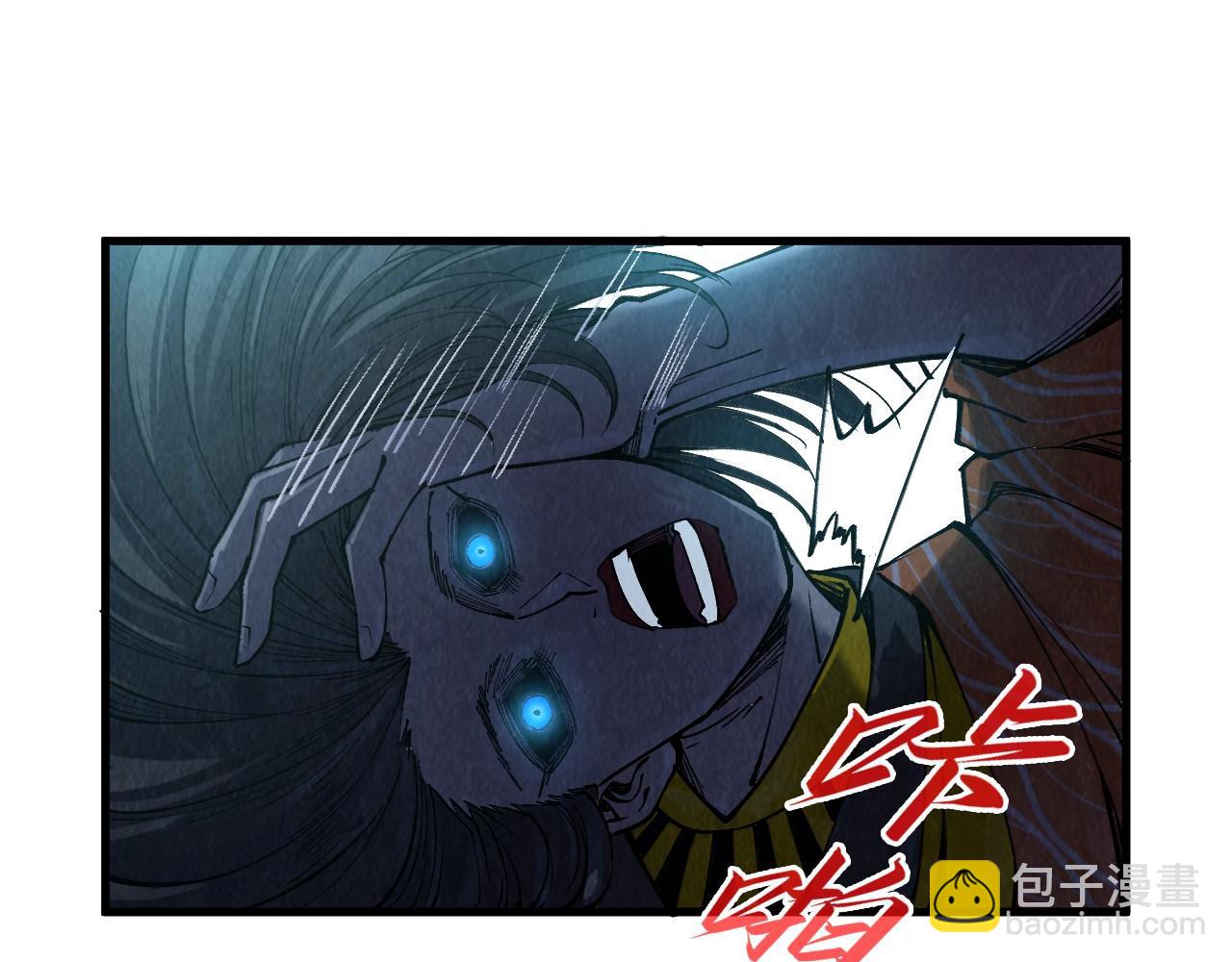 第272话 联手镇压76