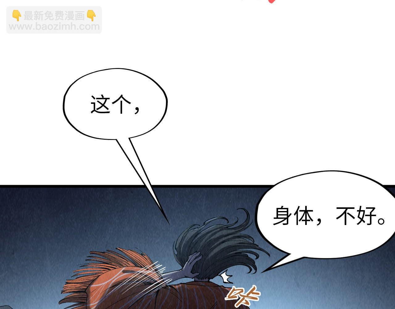 第272话 联手镇压77