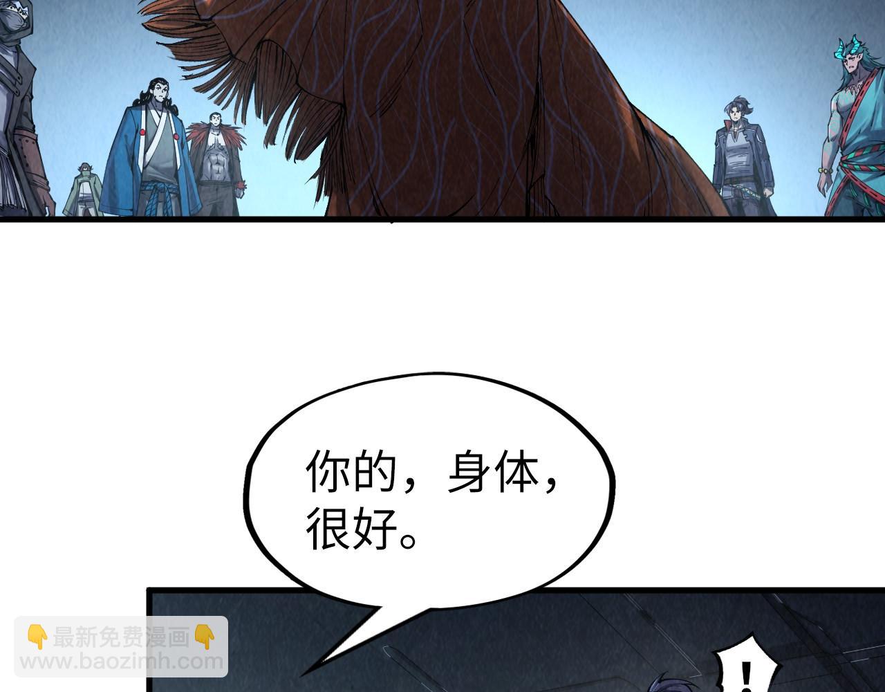 第272话 联手镇压78