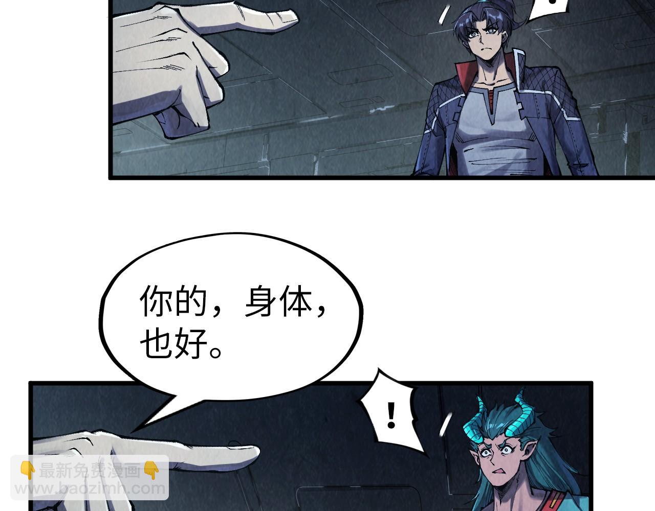 第272话 联手镇压79