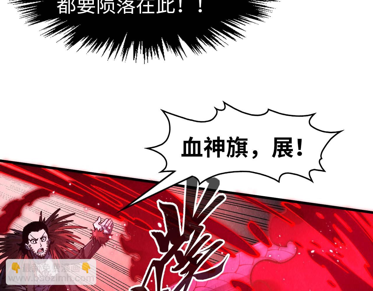 第272话 联手镇压88