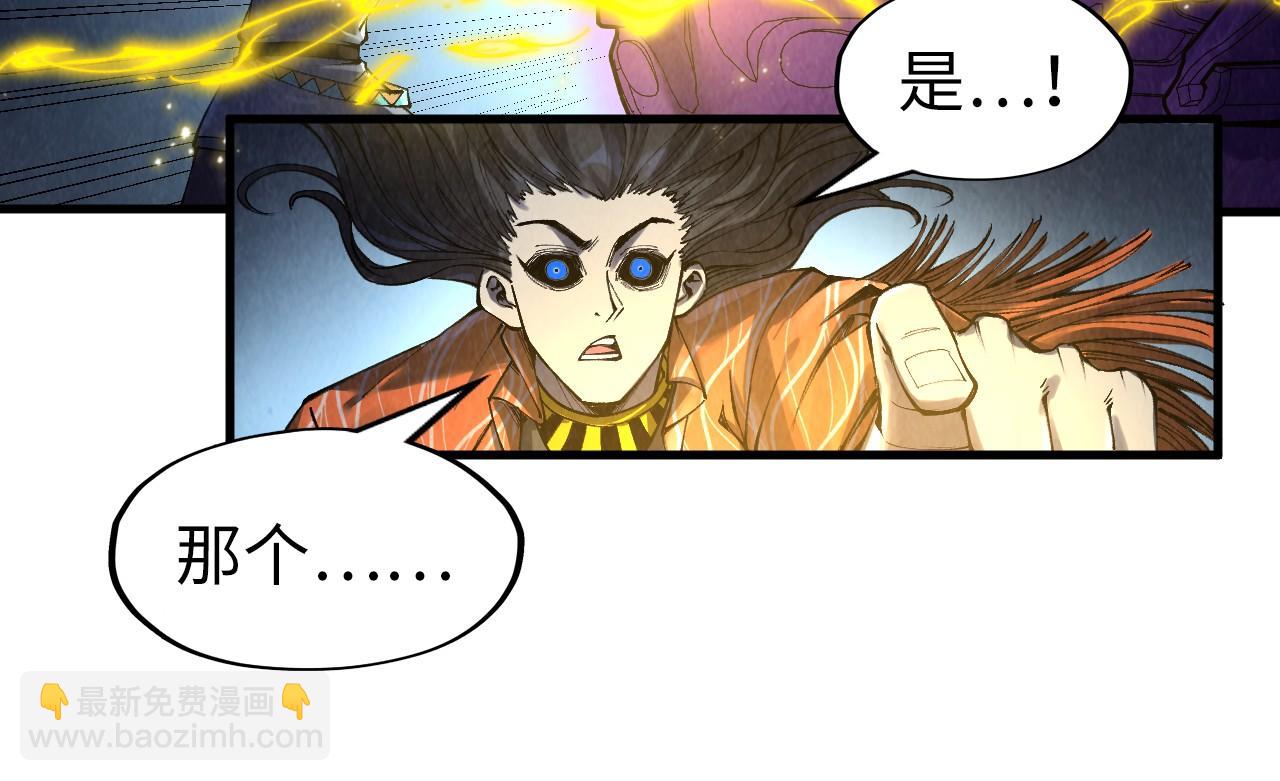 第272话 联手镇压91