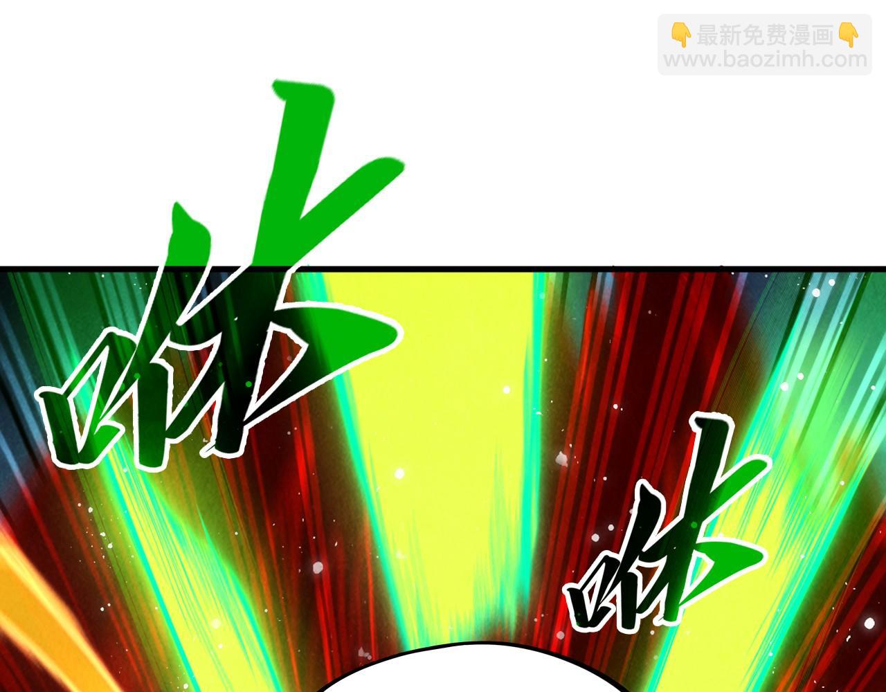 第272话 联手镇压92