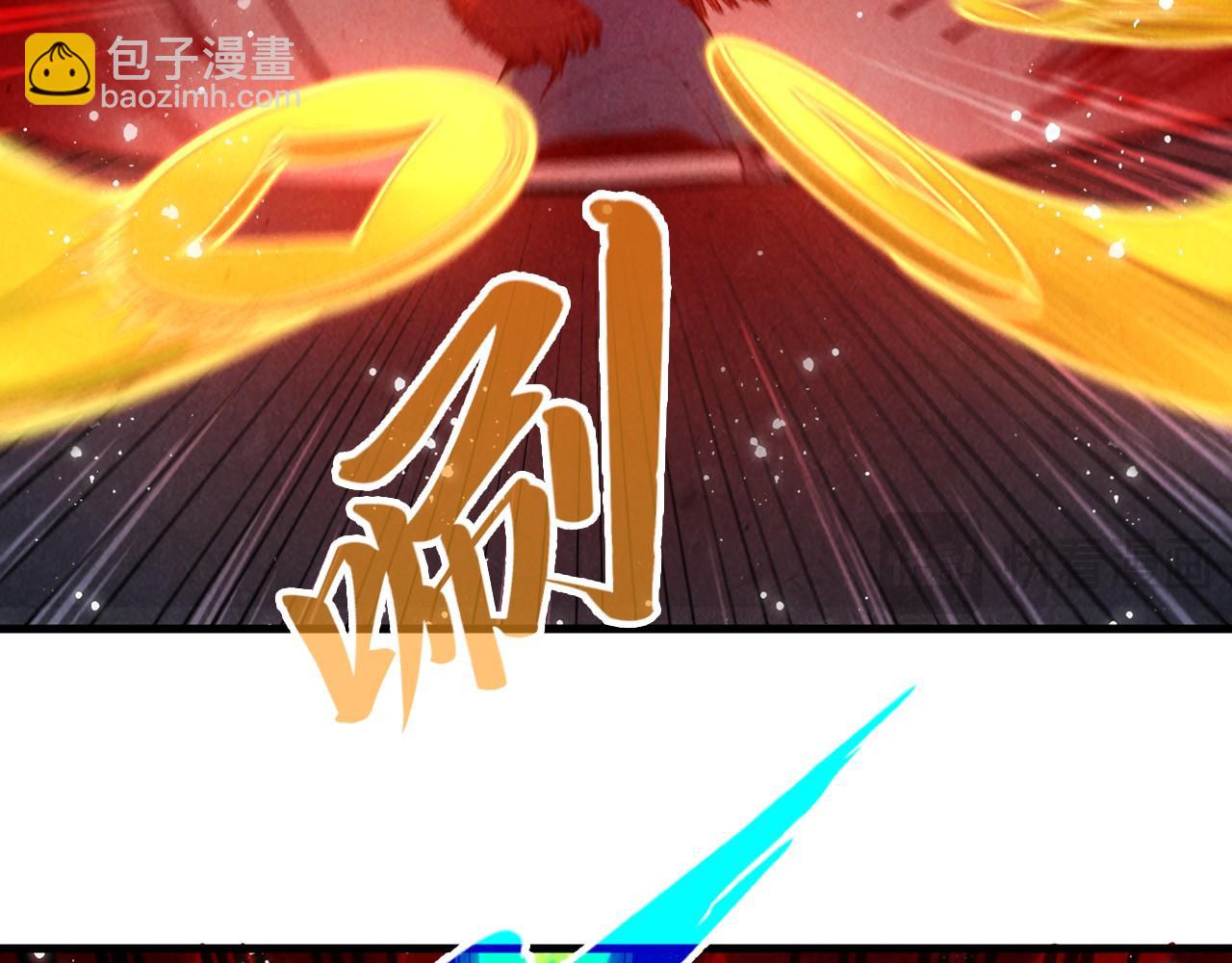 第272话 联手镇压94