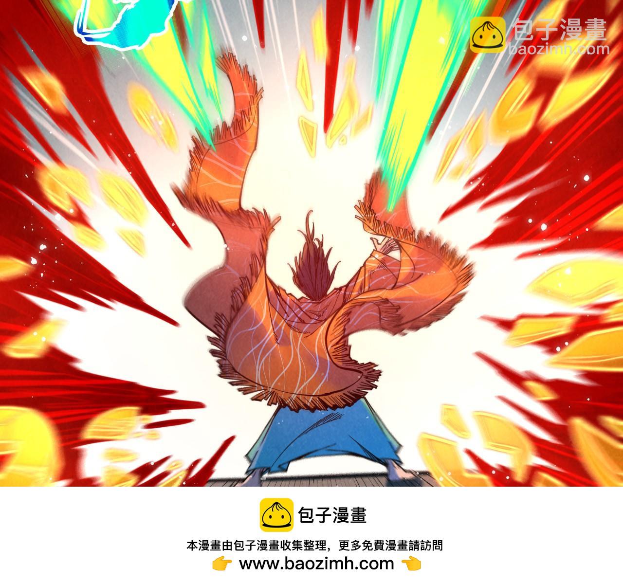 第272话 联手镇压96