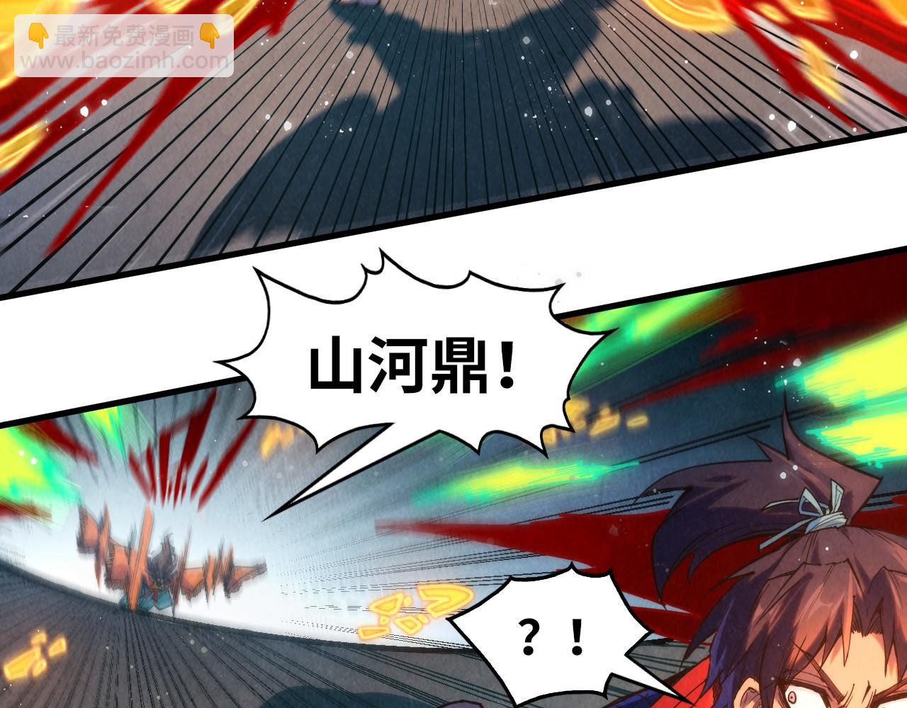 第272话 联手镇压97