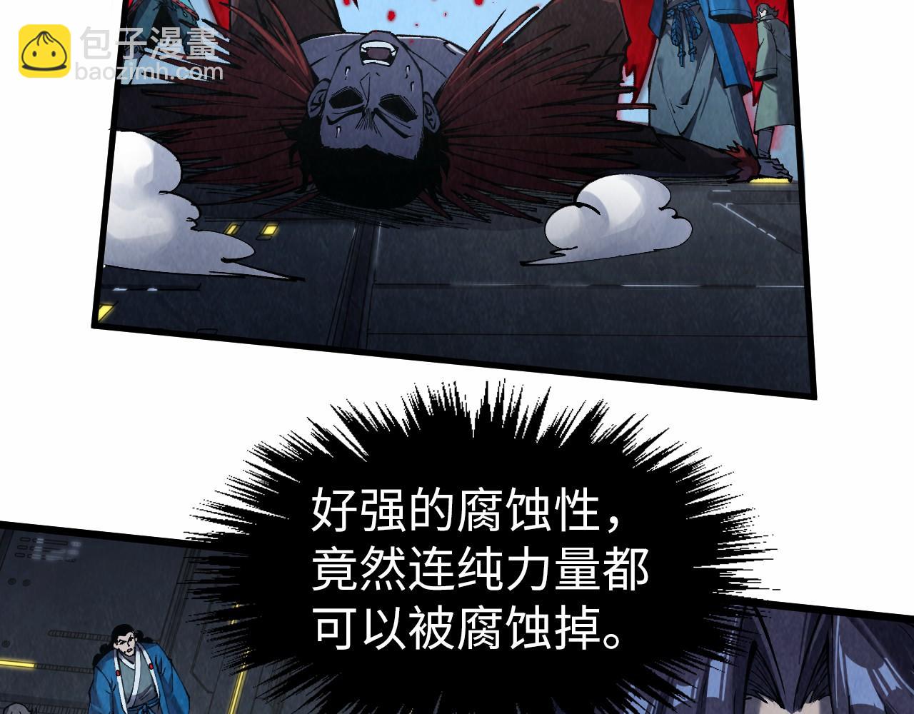 第274话 李云霄被干死了？10